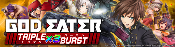 デル田川の最新情報画像