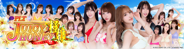 ゴールデンベル新高島平駅前店の最新情報画像