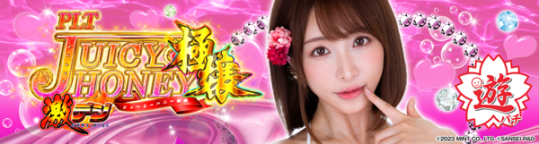 ミロックス泉店の最新情報画像