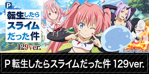 アクアプローバの最新情報画像