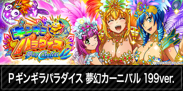 柳津一番の最新情報画像