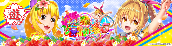 チャンピオンＯＺの最新情報画像