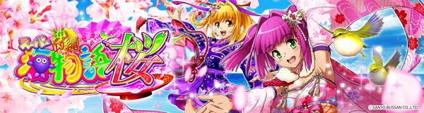 RoseGarden ローズガーデンの最新情報画像