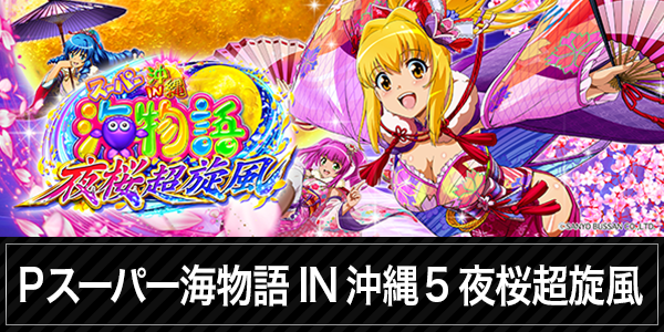 ビックマーチ石橋店の最新情報画像