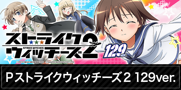 パーラーサンキュウの最新情報画像