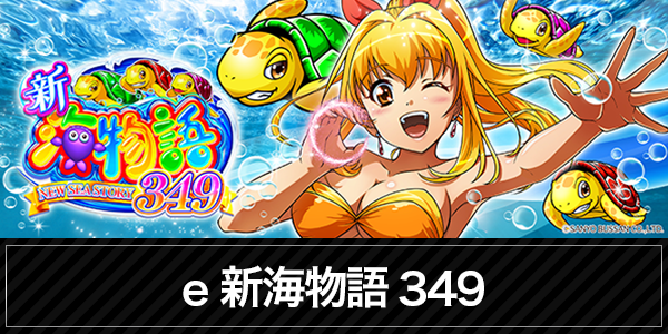 パーラージュピター厚原店の最新情報画像