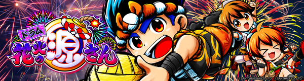 チャンピオン飯田店の最新情報画像