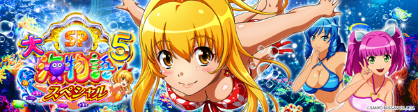 大野ワシントン3の最新情報画像