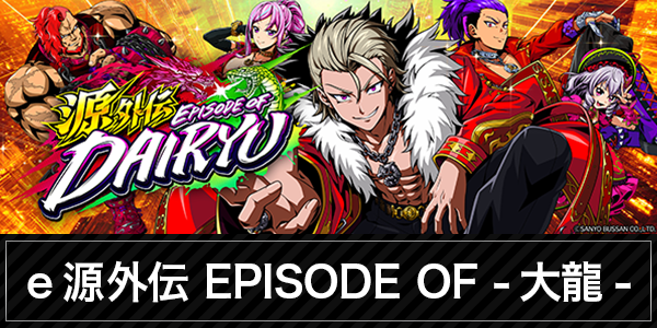 アクアプローバの最新情報画像