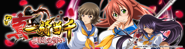 チャンピオン伊那店の最新情報画像