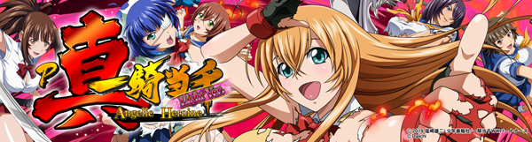 ダイマル星崎の最新情報画像