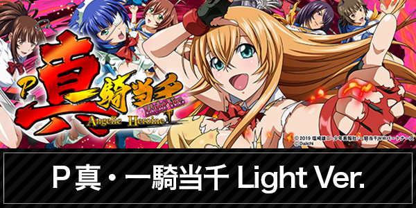 ビックマーチ石橋店の最新情報画像