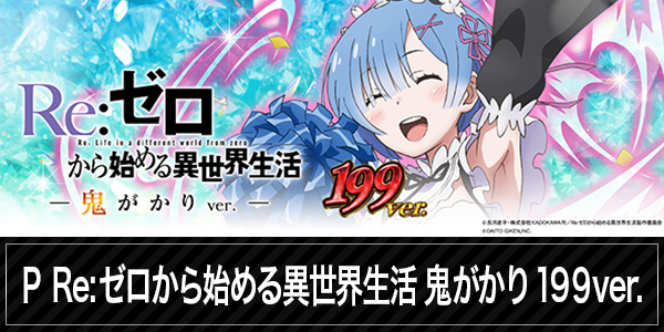 ポポロ松ヶ花の最新情報画像