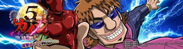 ダイマル星崎の最新情報画像