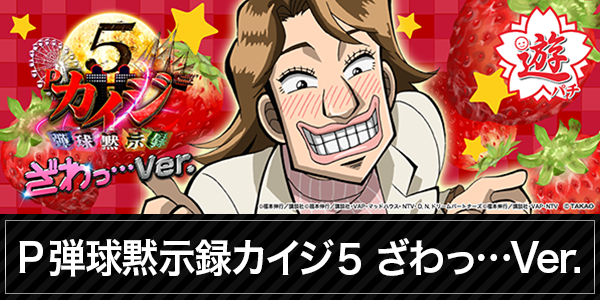 ビックマーチ石橋店の最新情報画像