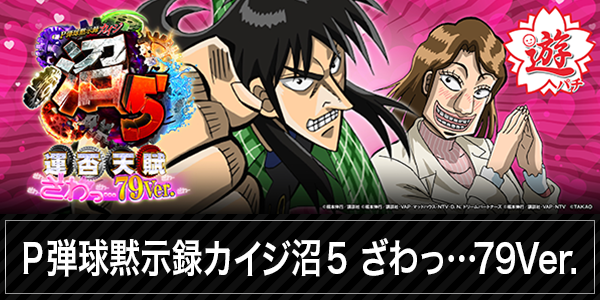 パサージュ ST 小倉駅前の最新情報画像