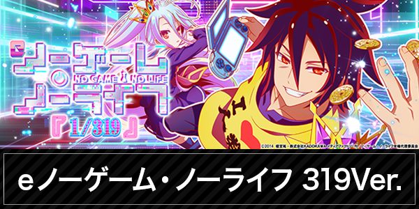 パチンコ天国朝生田本店の最新情報画像
