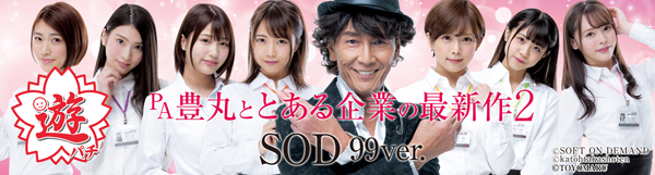 M＆K守山店の最新情報画像