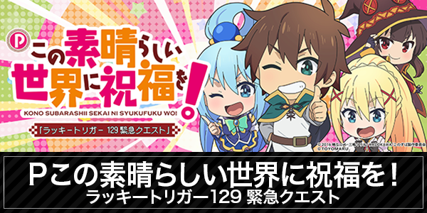 サンクス恵比須店の最新情報画像