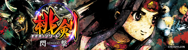 USA鯖江店の最新情報画像