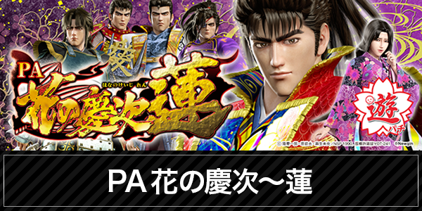 ジョイランド香貫の最新情報画像