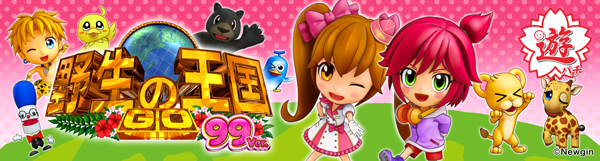 USA鯖江店の最新情報画像