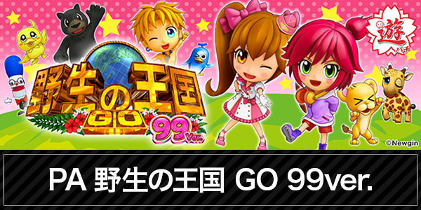 Dino武庫川の最新情報画像