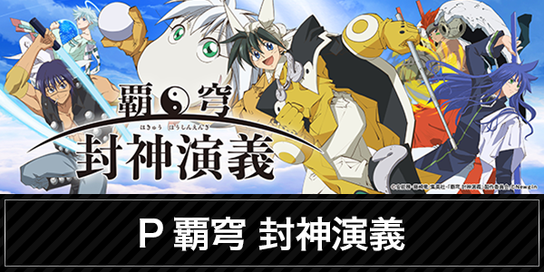 ナルパチDinoの最新情報画像