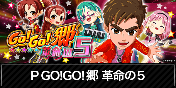 スリーエー袋井の最新情報画像