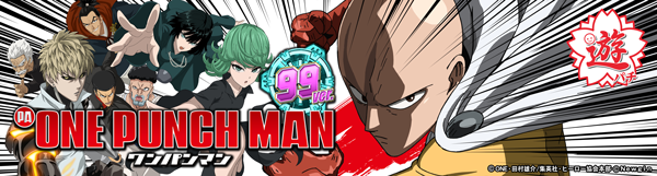 ワールドカップ鳥取店の最新情報画像