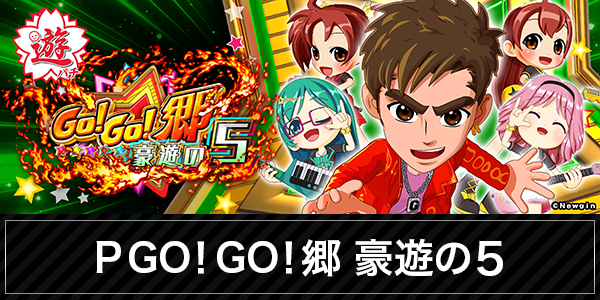 キスケPAO中寺店の最新情報画像