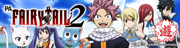 チャンピオン飯田店の最新情報画像