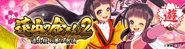 RoseGarden ローズガーデンの最新情報画像