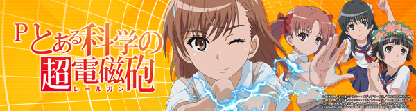 ジャムフレンドクラブエース久慈の最新情報画像