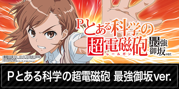 ジュピター三方原店の最新情報画像