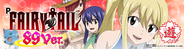 ダイマル星崎の最新情報画像