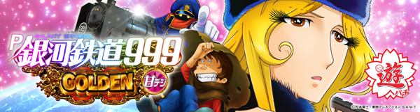 有楽新田店の最新情報画像