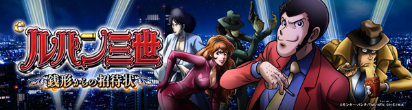 GIGAリバーシティの最新情報画像