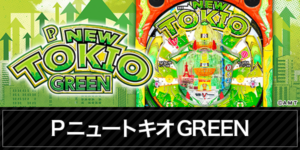 ジュピター三方原店の最新情報画像