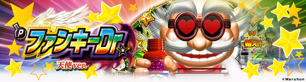 プレスト平間店Ⅰの最新情報画像