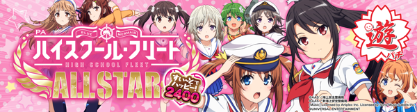 GIGAリバーシティの最新情報画像