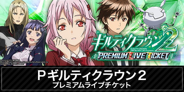 Plus-2(プラスツー)の最新情報画像