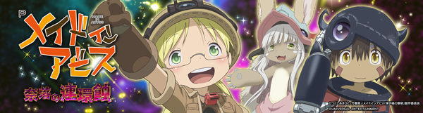 パーラートーエー神楽店の最新情報画像