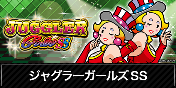 マリーナサンライズ海田店の最新情報画像