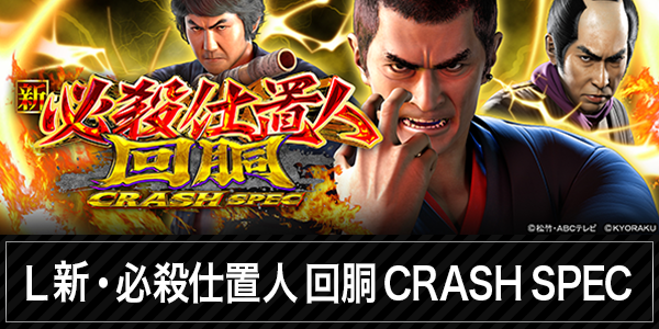 アイゼン片原町店の最新情報画像