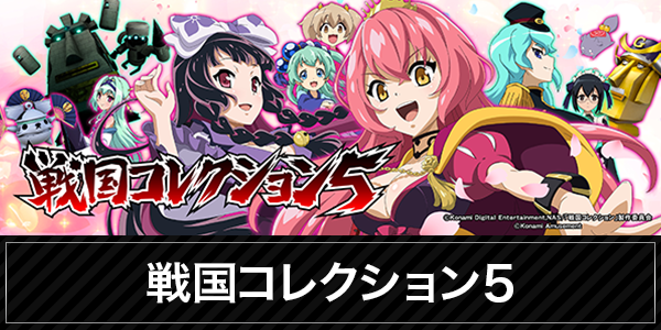 遊べるファンタの最新情報画像