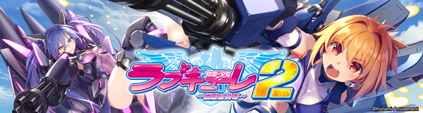 GIGAリバーシティの最新情報画像