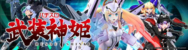 エーワン泗水店の最新情報画像