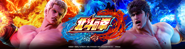 ネクサスの最新情報画像