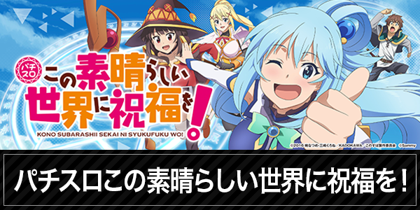 まるみつ日向店の最新情報画像